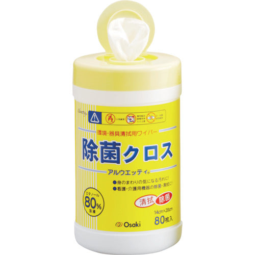 Alwety Environment Wipes  72100  OSAKI MEDICAL