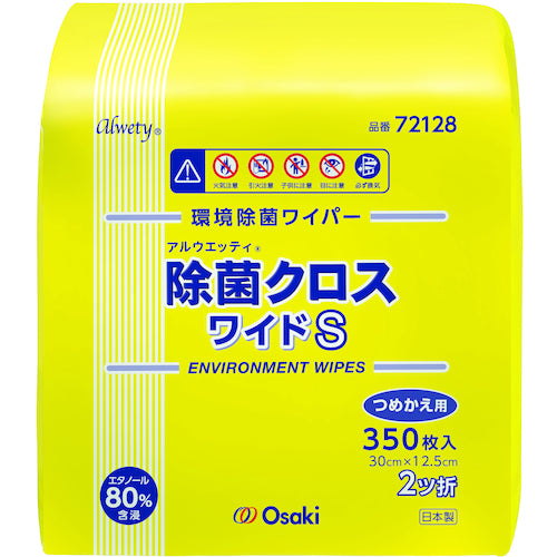 Alwety Environment Wipes  72128  OSAKI MEDICAL