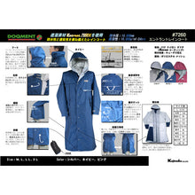 Load image into Gallery viewer, ENTRANT[[RU]] Rain Coat  7260-27-L  KAJIMEIKU
