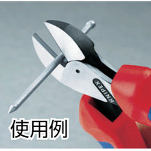 Load image into Gallery viewer, Compact Diagonal Cutters X-Cut  7302-160SB  KNIPEX
