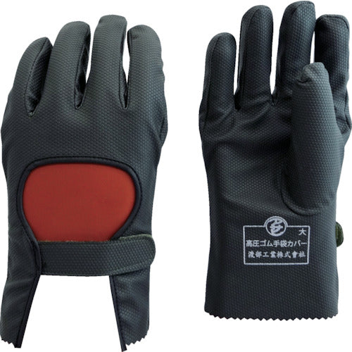 Cover for Safety Rubber Gloves  ASAHI-734-LL  WATABE