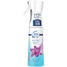 Load image into Gallery viewer, FEBREZE MICRO MIST  341281  P and G
