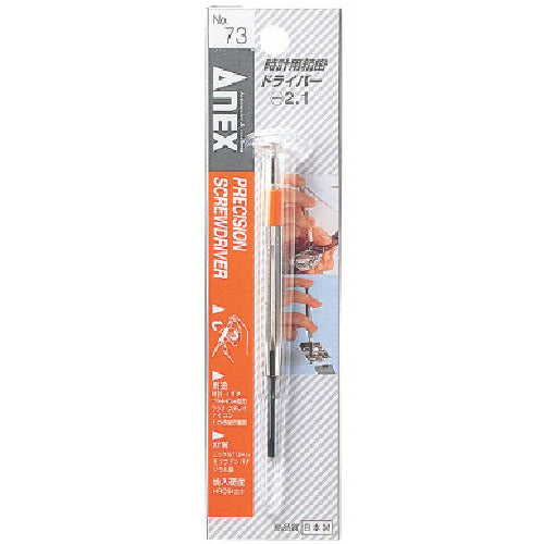 Precision Screwdriver  73  ANEX