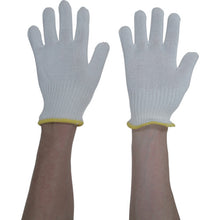 Load image into Gallery viewer, Polar Bear Medium Weight Spectra Gloves  74-035-7  Ansell
