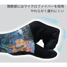 Load image into Gallery viewer, PPU Coated Gloves  742-M  Towaron
