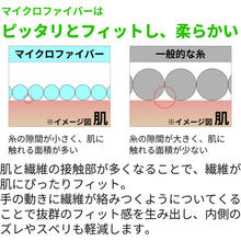 Load image into Gallery viewer, 743-L  Towaron
