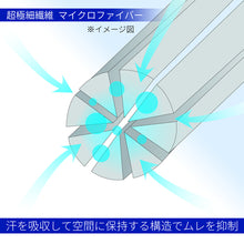 Load image into Gallery viewer, 743-M  Towaron
