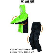 Load image into Gallery viewer, 3D BREEZE RAIN(Rain Suit)  7520-45-M  KAJIMEIKU
