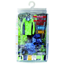 Load image into Gallery viewer, 3D BREEZE RAIN(Rain Suit)  7520-70-M  KAJIMEIKU
