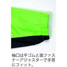 Load image into Gallery viewer, 3D BREEZE RAIN(Rain Suit)  7520-84-LL  KAJIMEIKU
