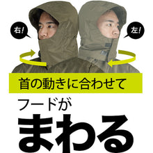 Load image into Gallery viewer, Rolling Rain Suit  7541-55-M  KAJIMEIKU
