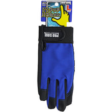 Load image into Gallery viewer, Polyurethane Gloves  7555  FUJI GLOVE
