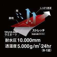 Load image into Gallery viewer, Stretch Shield  7570-00-S  KAJIMEIKU
