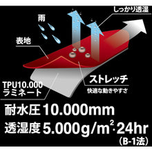 Load image into Gallery viewer, Stretch Shield  7570-91-M  KAJIMEIKU
