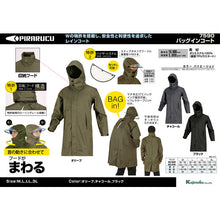 Load image into Gallery viewer, Rain Coat  7590-58-M  KAJIMEIKU

