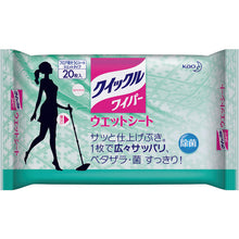 Load image into Gallery viewer, 4901301760210  Kao
