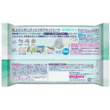 Load image into Gallery viewer, 4901301760210  Kao
