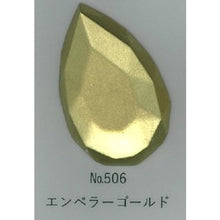 Load image into Gallery viewer, GEDEO GILDING WAX  766506  Pebeo

