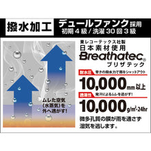Load image into Gallery viewer, Breathatec Rain Suit  7740-55-LL  KAJIMEIKU
