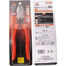 Load image into Gallery viewer, Diagonal Cutting Nippers  30091185002509  FUJIYA
