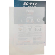 Load image into Gallery viewer, Paper File ECOFA  078000652  DAIO MIURA
