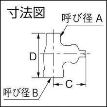 Load image into Gallery viewer, Angle Stop Valve D type  7857-POS  KAKUDAI
