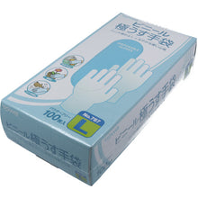 Load image into Gallery viewer, Disposable PVC Gloves Powder Free  787-L  Binistar
