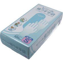 Load image into Gallery viewer, Disposable PVC Gloves Powder Free  787-S  Binistar
