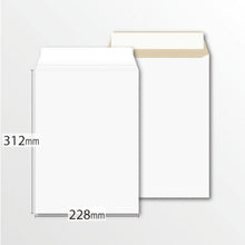 Load image into Gallery viewer, Cardboard Envelope  7H013-10  Imura Envelope
