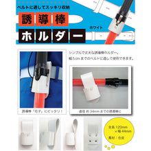 Load image into Gallery viewer, LED Signal Light Holder  8001003  MIZUKEI
