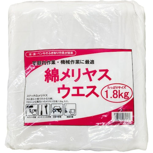 Waste  80101-ﾒﾘﾔｽｳｴｽ1.8KG  TOHMASEN-I