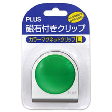Load image into Gallery viewer, Color magnet clip  80562  PLUS
