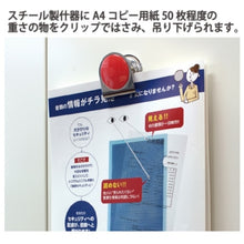 Load image into Gallery viewer, Color magnet clip  80562  PLUS

