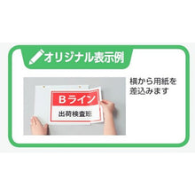 Load image into Gallery viewer, Pocket Sign  807-37  UNIT
