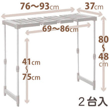 Load image into Gallery viewer, Telescopic Rack PROFIX  811000297  TENMA
