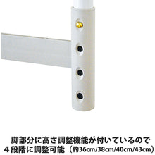 Load image into Gallery viewer, Telescopic Rack PROFIX  811000298  TENMA
