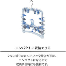 Load image into Gallery viewer, Porish  811000388  TENMA
