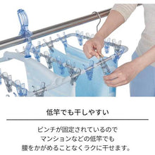 Load image into Gallery viewer, Porish  811000388  TENMA
