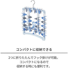 Load image into Gallery viewer, Porish  811000389  TENMA
