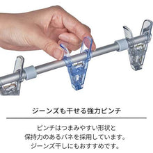 Load image into Gallery viewer, Porish  811000389  TENMA
