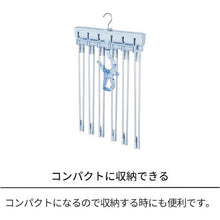 Load image into Gallery viewer, Porish  811000392  TENMA
