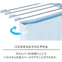 Load image into Gallery viewer, Porish  811000392  TENMA
