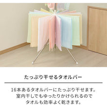 Load image into Gallery viewer, Blow Drying Hanger  811000449  TENMA
