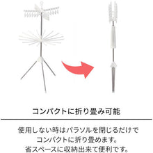 Load image into Gallery viewer, Blow Drying Hanger  811000449  TENMA
