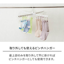 Load image into Gallery viewer, Blow Drying Hanger  811000449  TENMA
