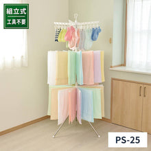 Load image into Gallery viewer, Blow Drying Hanger  811000450  TENMA
