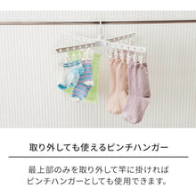 Load image into Gallery viewer, Blow Drying Hanger  811000450  TENMA
