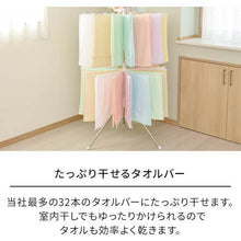Load image into Gallery viewer, Blow Drying Hanger  811000450  TENMA
