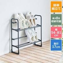 Load image into Gallery viewer, Shoes Rack  811000570  TENMA
