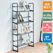 Load image into Gallery viewer, Shoes Rack  811000571  TENMA
